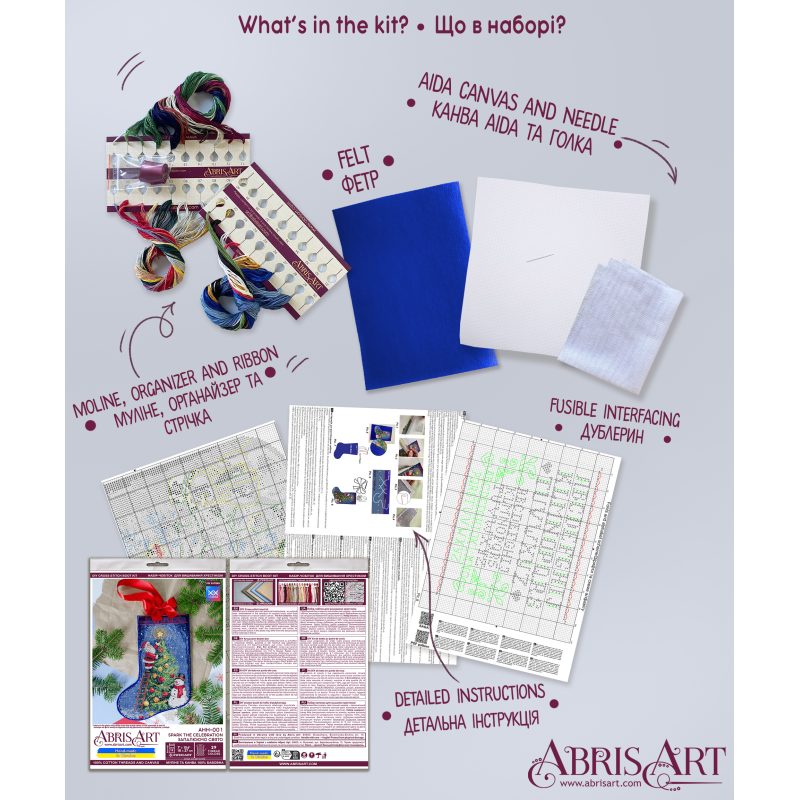 DIY Cross-stitch boot kit Spark the celebration