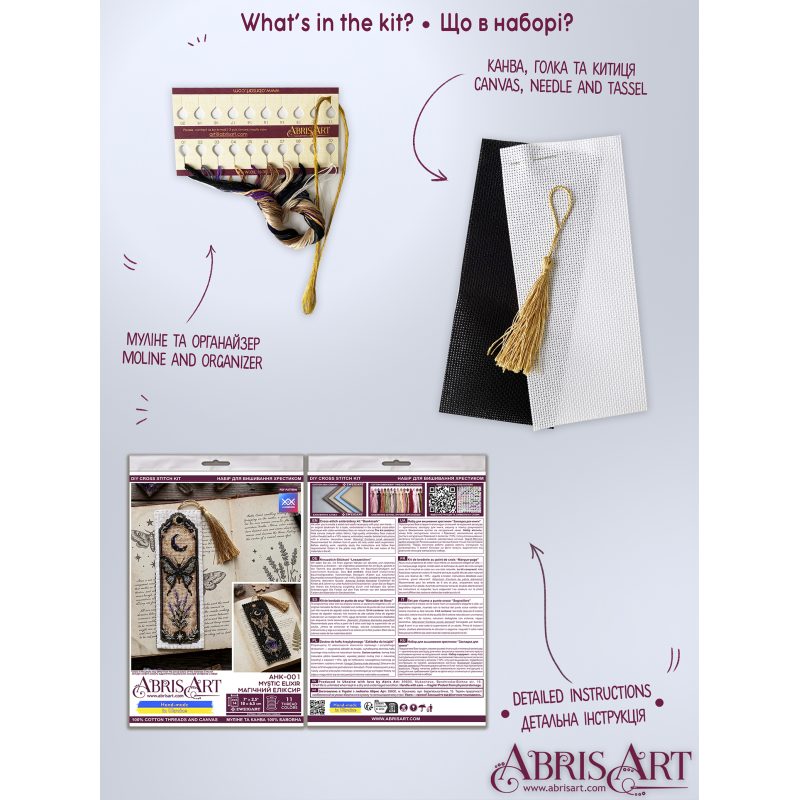Cross-stitch kits Bookmark "Mystic elixir"
