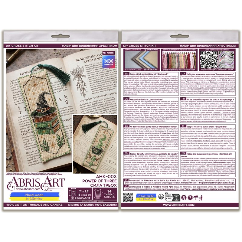 Cross-stitch kits Bookmark "Power of three"