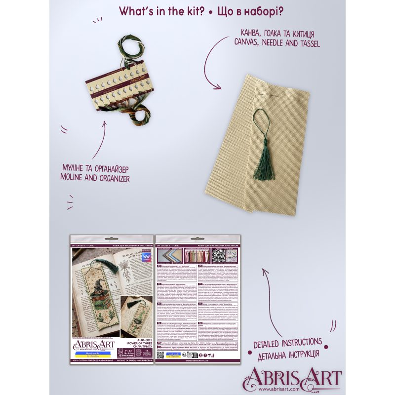 Cross-stitch kits Bookmark "Power of three"