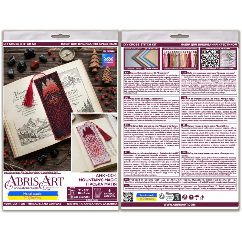 Cross-stitch kits Bookmark "Mountain's magic"