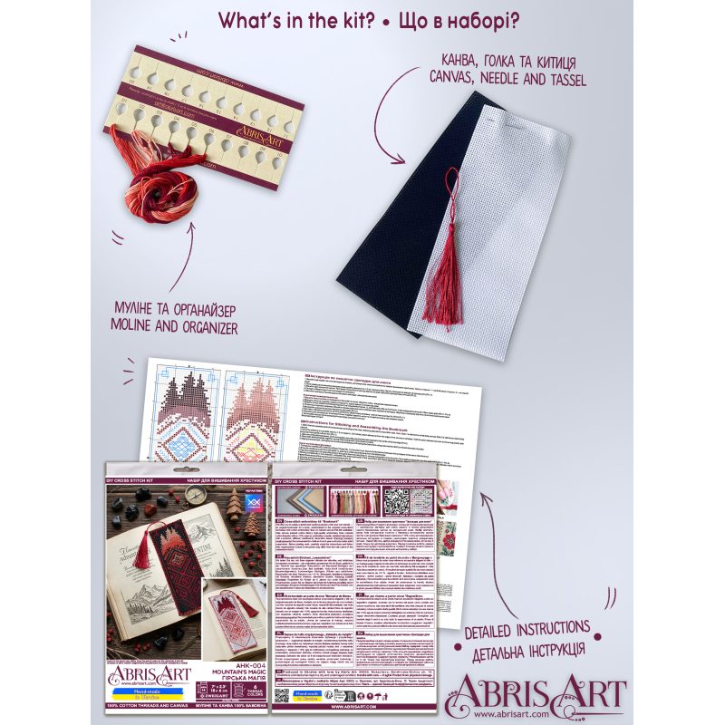 Cross-stitch kits Bookmark "Mountain's magic"