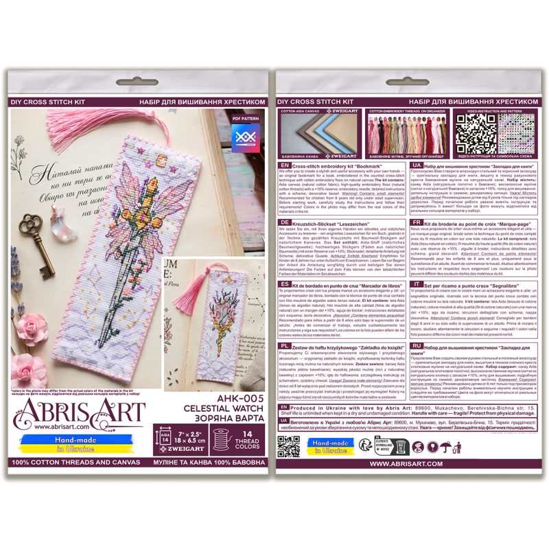 Cross-stitch kits Bookmark "Celestial Watch"