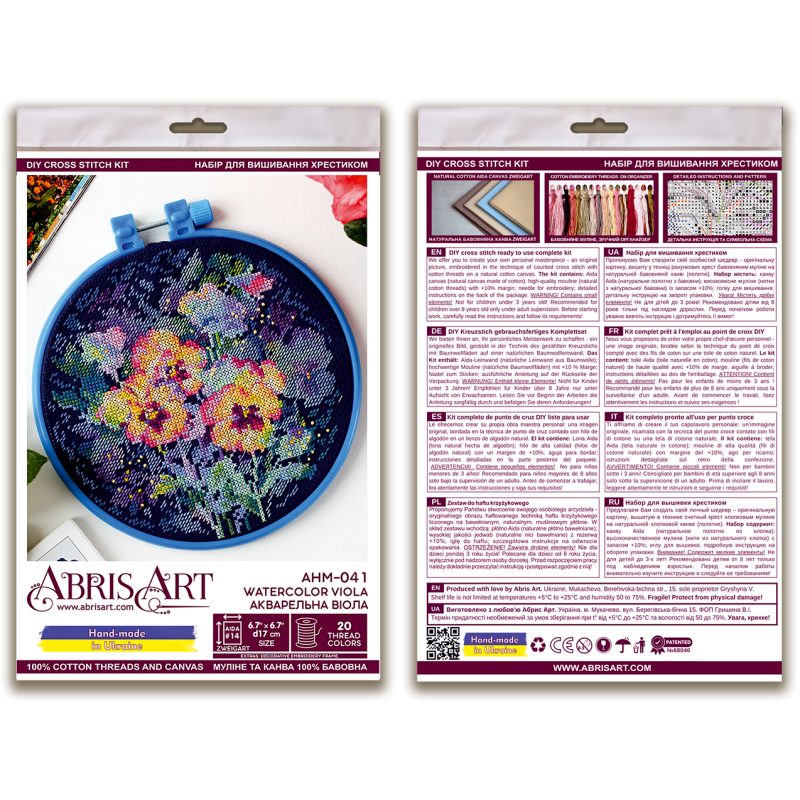 Cross-stitch kits Watercolor viola