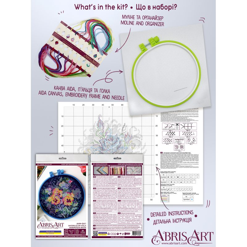 Cross-stitch kits Watercolor viola