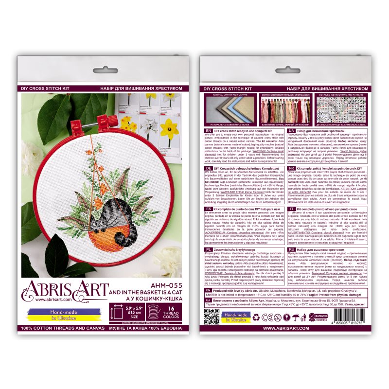 Cross-stitch kits And in the basket is a cat