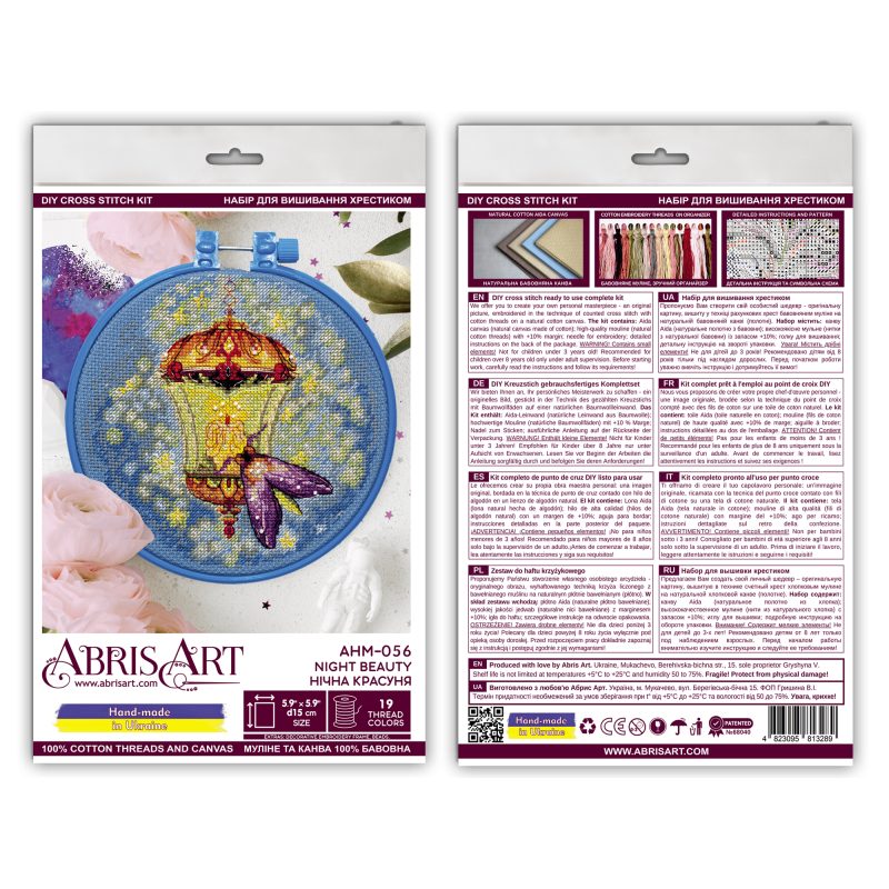 Cross-stitch kits Night beauty