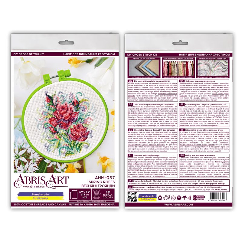 Cross-stitch kits Spring roses