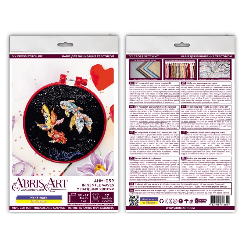 Cross-stitch kits In gentle waves