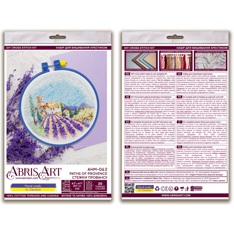 Cross-stitch kits Paths of Provence