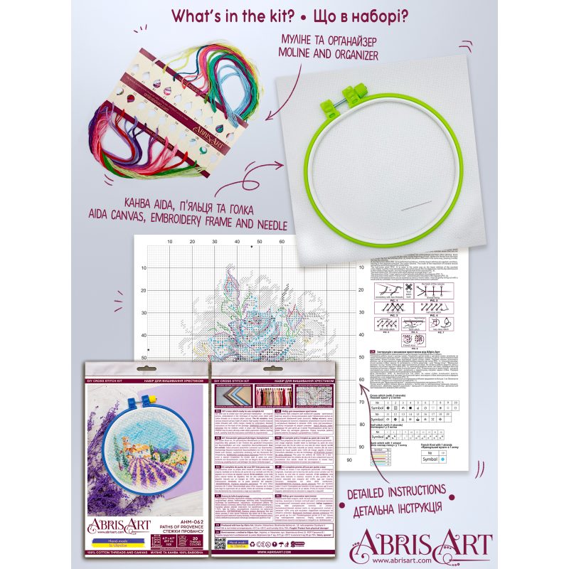 Cross-stitch kits Paths of Provence