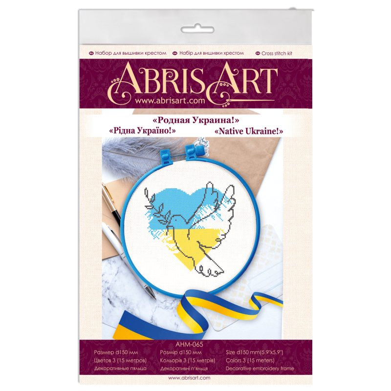 Cross-stitch kits Native Ukraine!