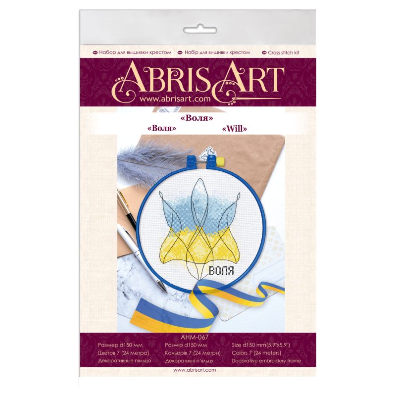 Cross-stitch kits Will