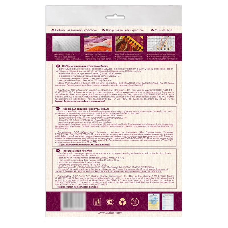 Cross-stitch kits Will