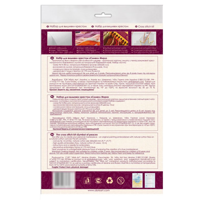 Cross-stitch kits Symbol of peace