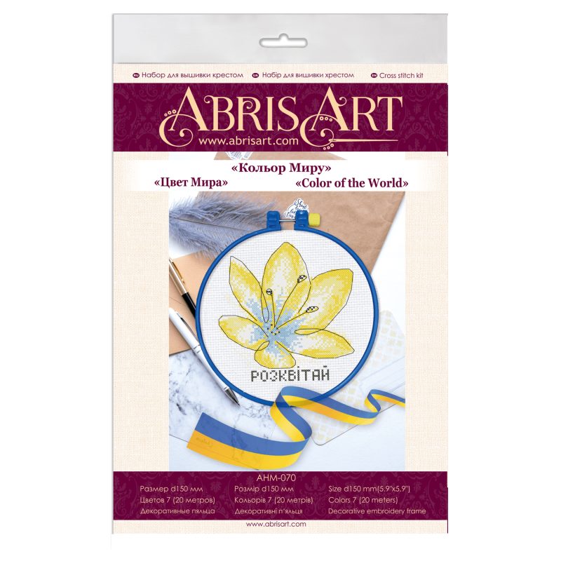 Cross-stitch kits Color of the World