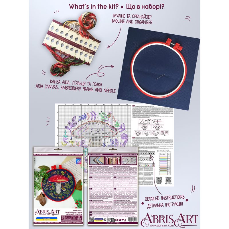 Cross-stitch kits Forest handsome