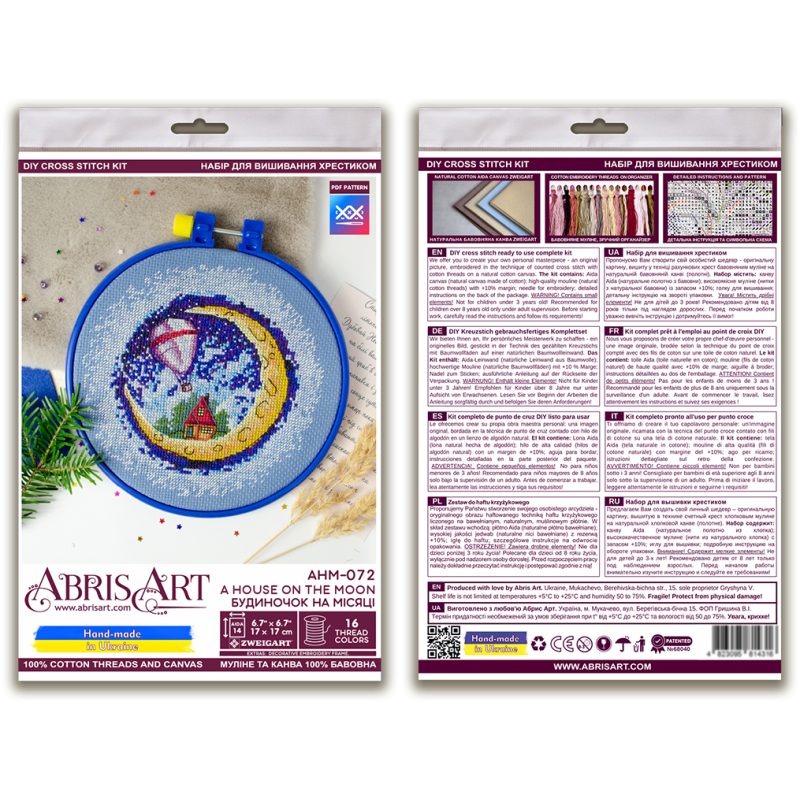 Cross-stitch kits А house on the Moon