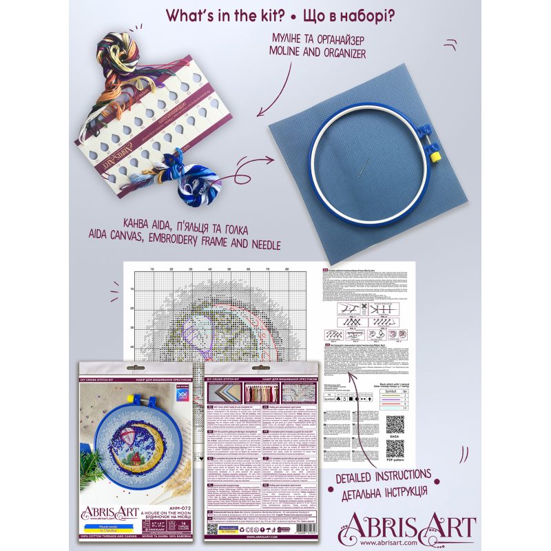 Cross-stitch kits А house on the Moon