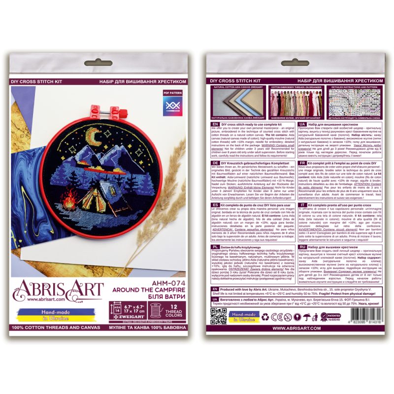 Cross-stitch kits Around the campfire