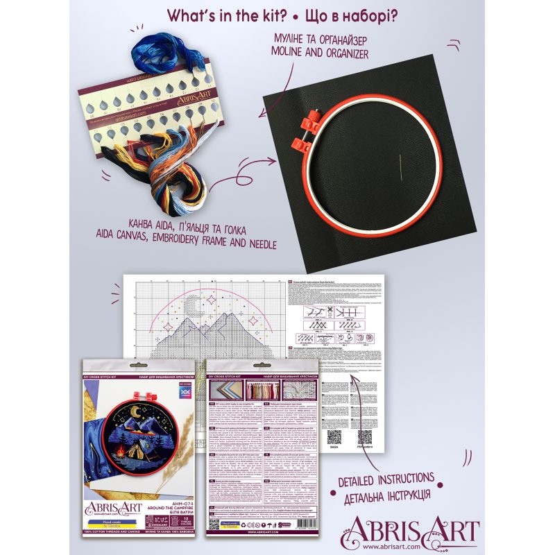 Cross-stitch kits Around the campfire