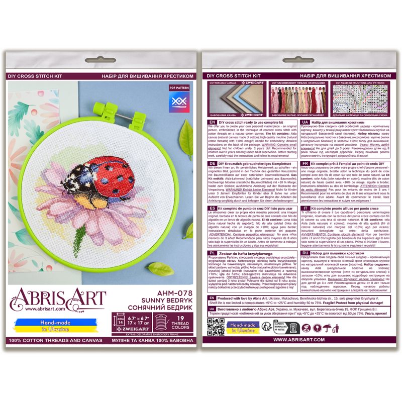 Cross-stitch kits Sunny Bedryk