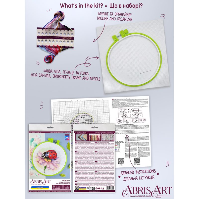 Cross-stitch kits Sunny Bedryk