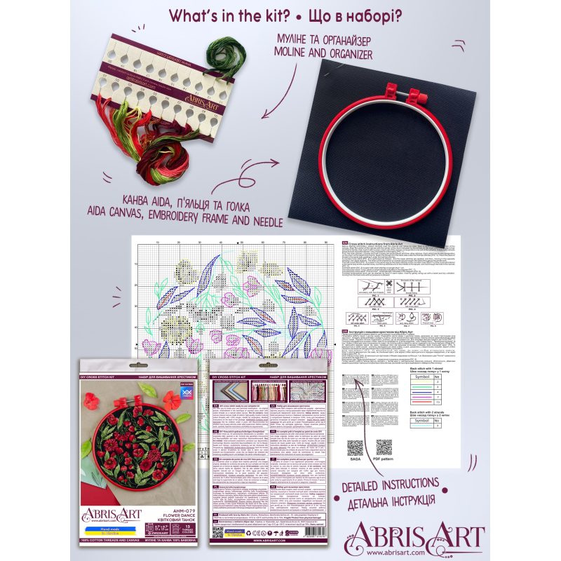 Cross-stitch kits Flower dance