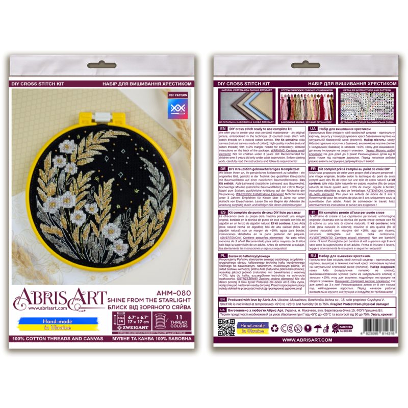 Cross-stitch kits Shine from the starlight