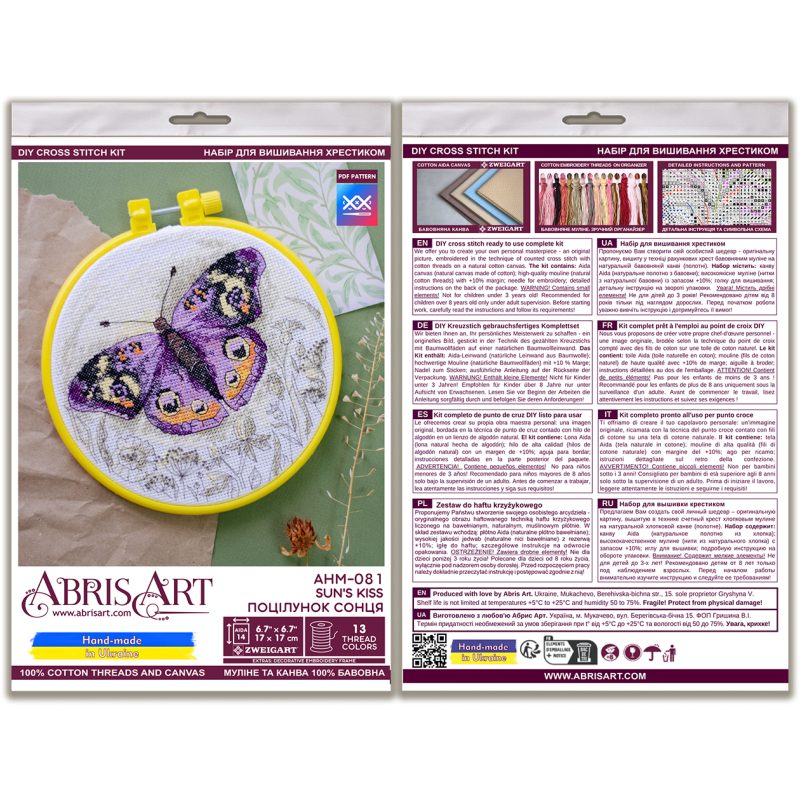 Cross-stitch kits Sun's Kiss
