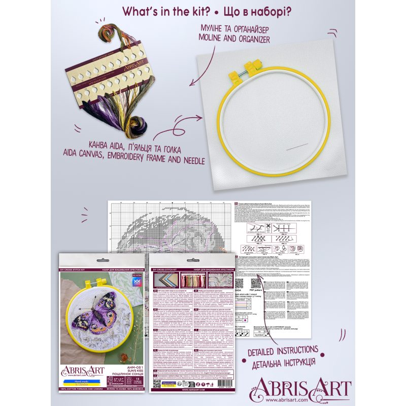 Cross-stitch kits Sun's Kiss