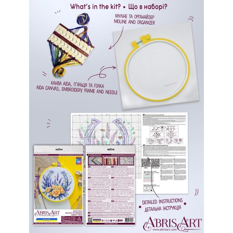 Cross-stitch kits Amulet of dreams
