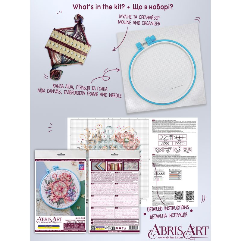 Cross-stitch kits Direction to harmony