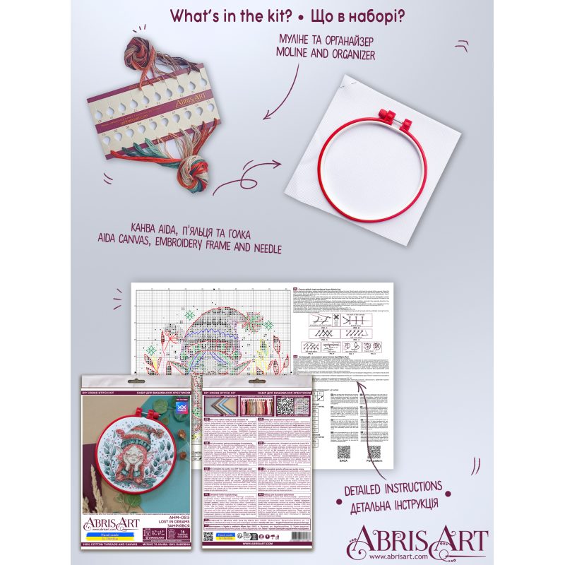 Cross-stitch kits Lost in dreams