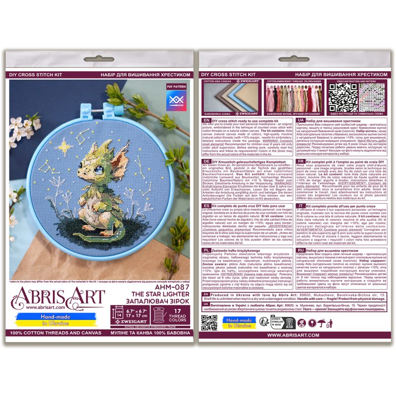Cross-stitch kits The Star Lighter