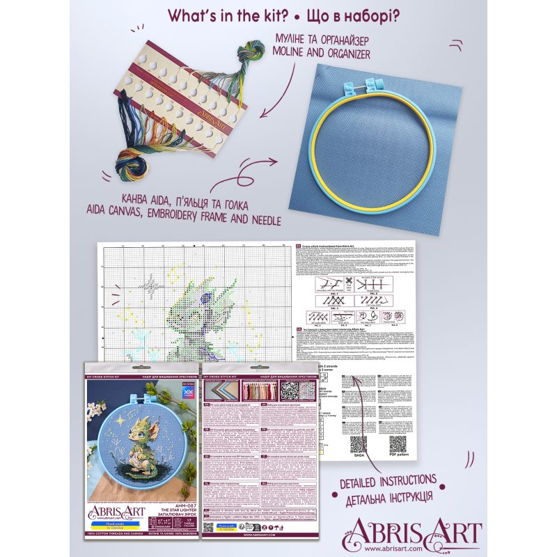 Cross-stitch kits The Star Lighter