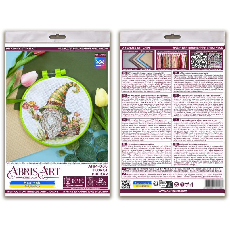 Cross-stitch kits Florist
