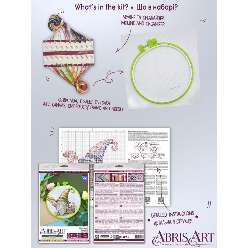 Cross-stitch kits Florist