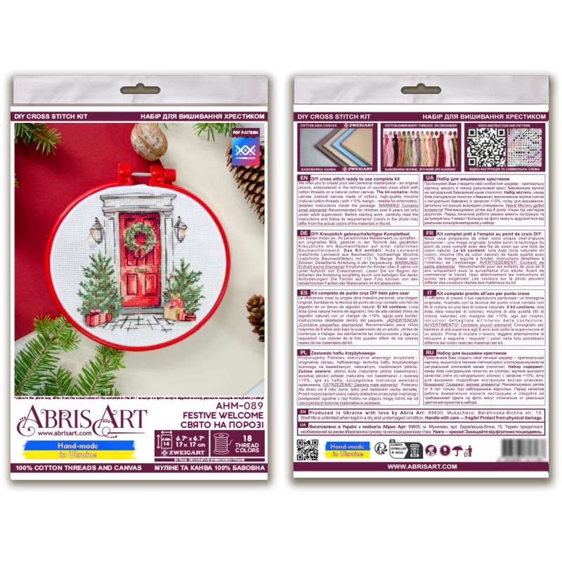 Cross-stitch kits Festive welcome