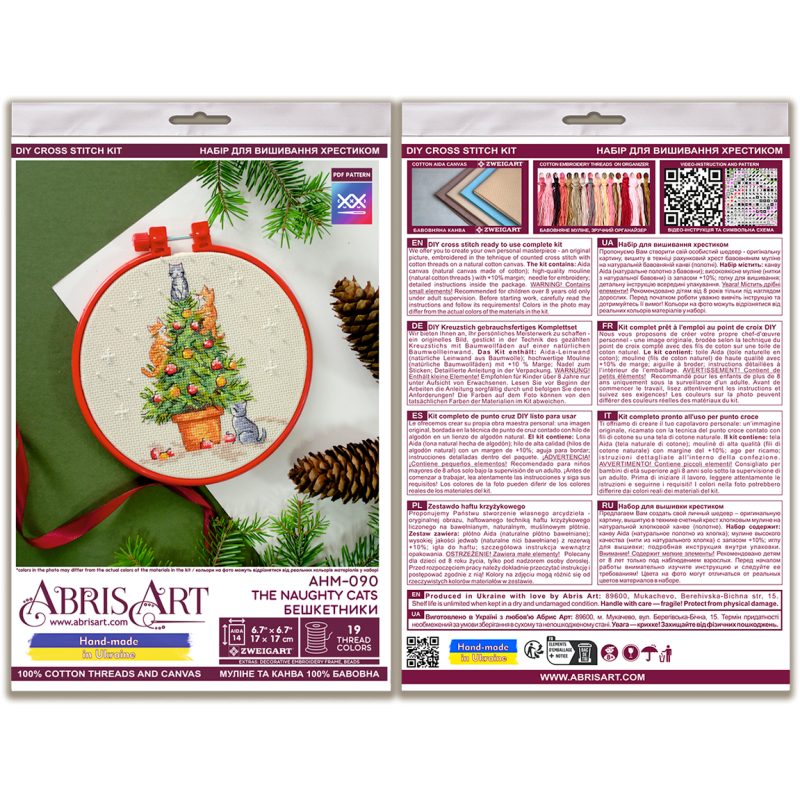 Cross-stitch kits The naughty cats