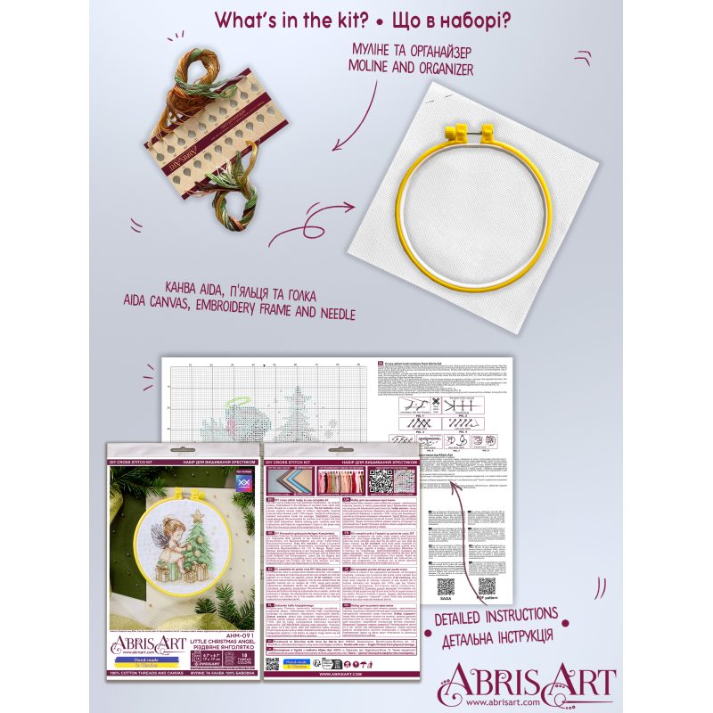 Cross-stitch kits Little Christmas Angel