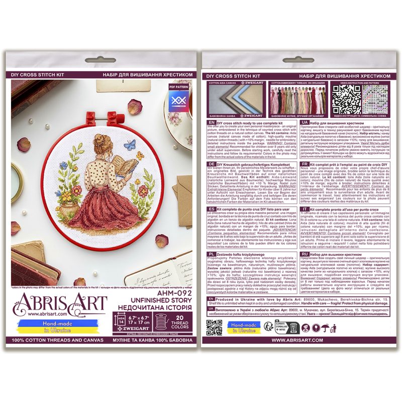 Cross-stitch kits Unfinished story