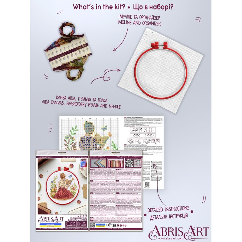 Cross-stitch kits Unfinished story