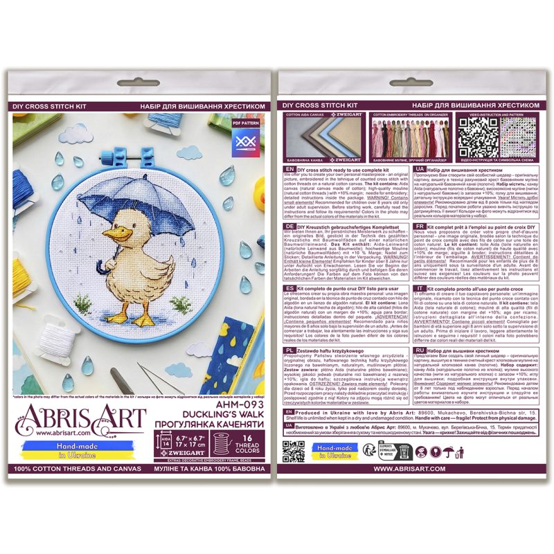 Cross-stitch kits Duckling’s Walk