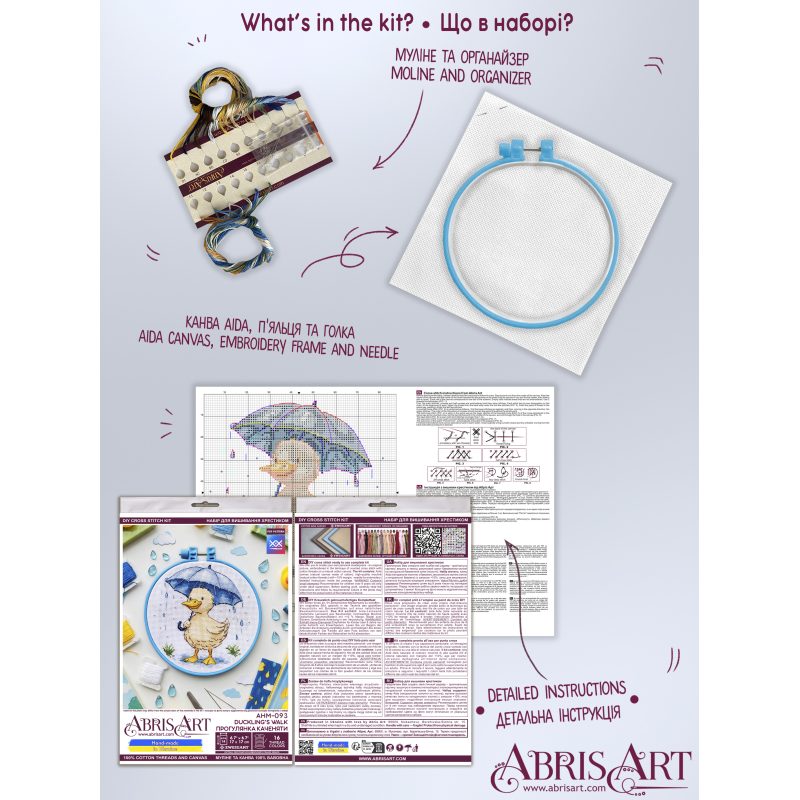 Cross-stitch kits Duckling’s Walk