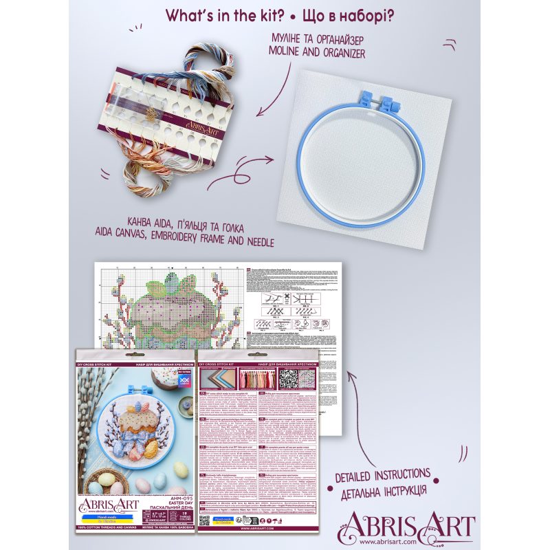 Cross-stitch kits Easter day