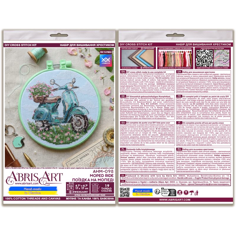 Cross-stitch kits Moped ride