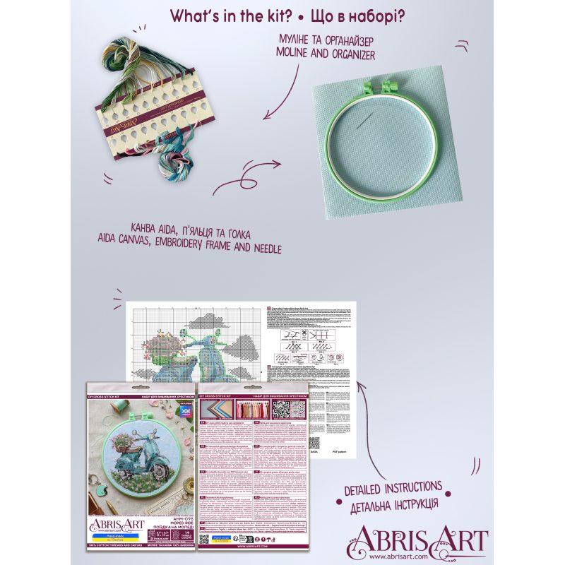 Cross-stitch kits Moped ride
