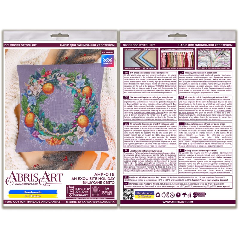 Cross-stitch kits An exquisite holiday
