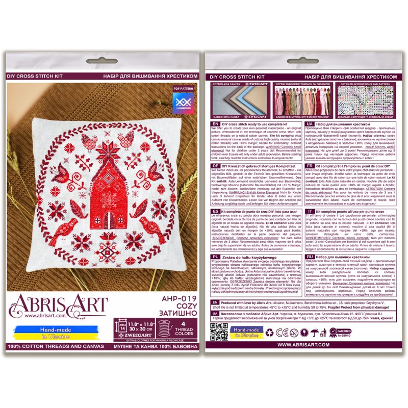 Cross-stitch kits Cozy